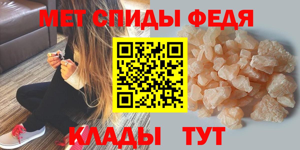 Amphetamine Розовый Заинск