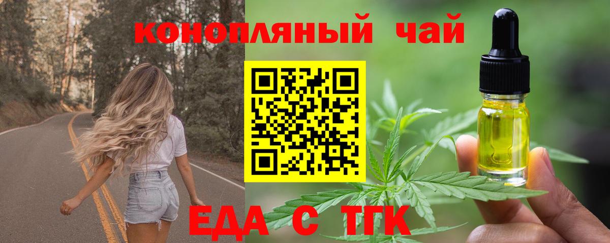 Заинск  Вход с VPN  КОКАИН  МЕФ кристаллы  МЕТАМФЕТАМИН  Гашиш  Меф МЯУ МЯУ 