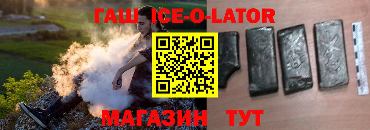 ГАШ индика сатива  хочу наркоту  Заинск  Вход с VPN  ГАШИШ гашик 