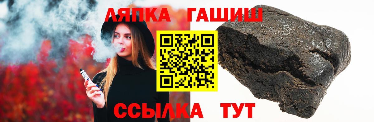 Гашиш хэш Заинск