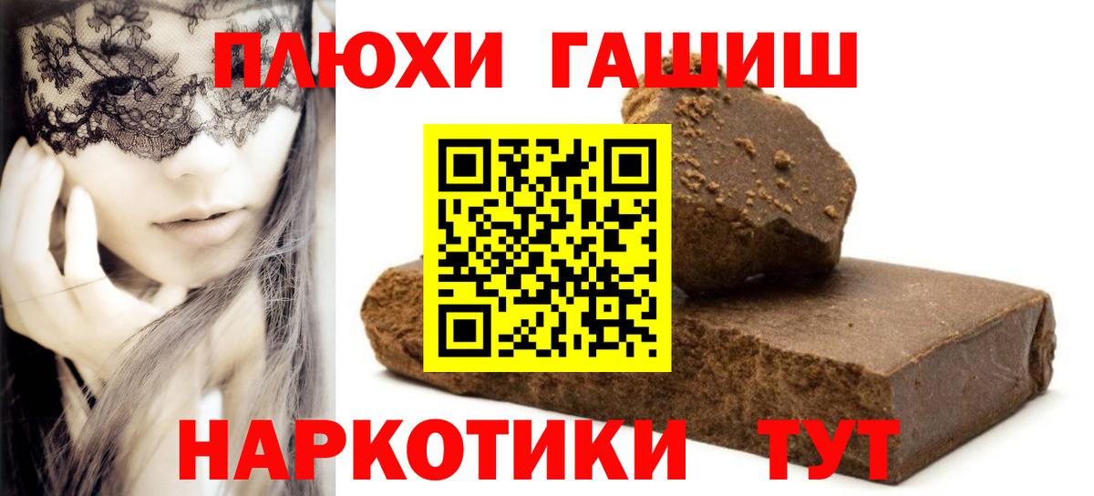 Амфетамин Заинск