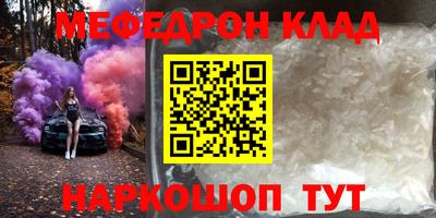кокс Будённовск
