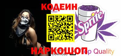 кокс Будённовск