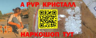 амф Бугуруслан