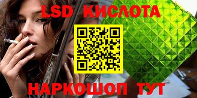 таблы Краснознаменск