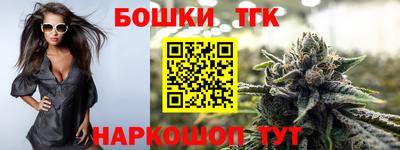 кокс Будённовск