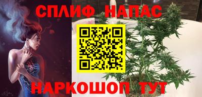 кокс Будённовск