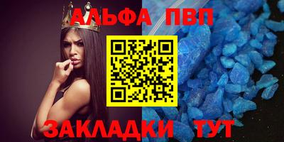 амф Бугуруслан