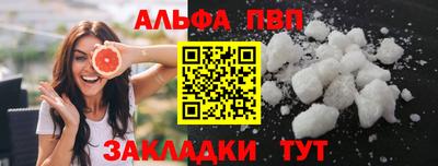 амф Бугуруслан
