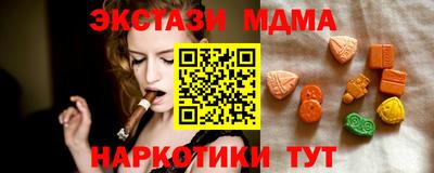амф Бугуруслан