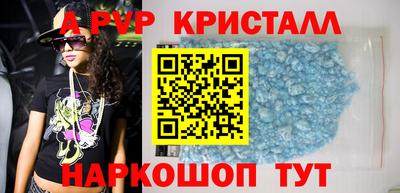 кокс Будённовск