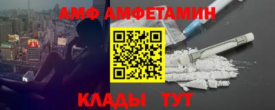 амф Бугуруслан