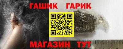 амф Бугуруслан