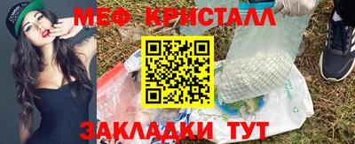PSILOCYBIN Краснокаменск