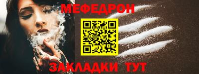 амф Бугуруслан