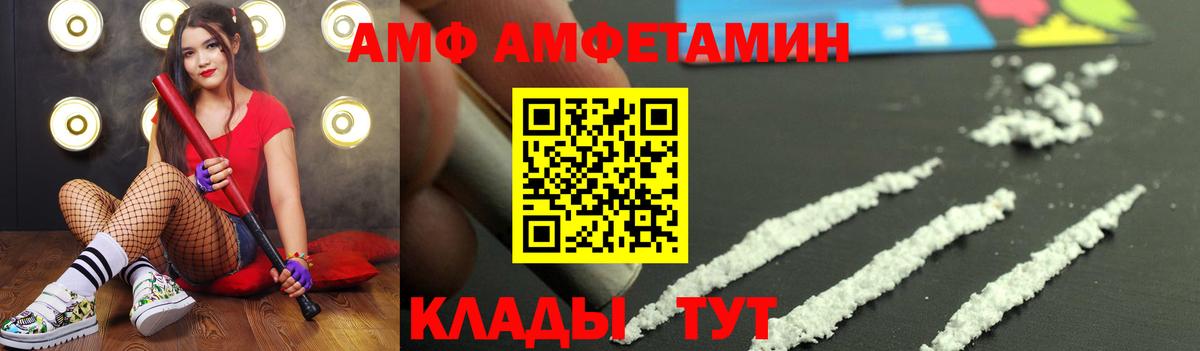 Первитин мет Заинск