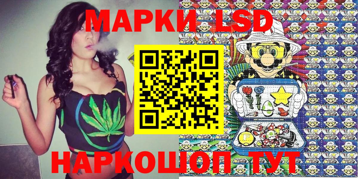 Марки 25I-NBOMe 1,8мг Заинск