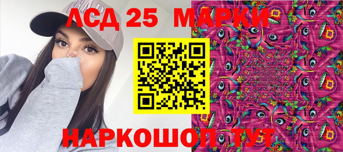 Марки NBOMe 1,8мг  Вход с VPN  Заинск 