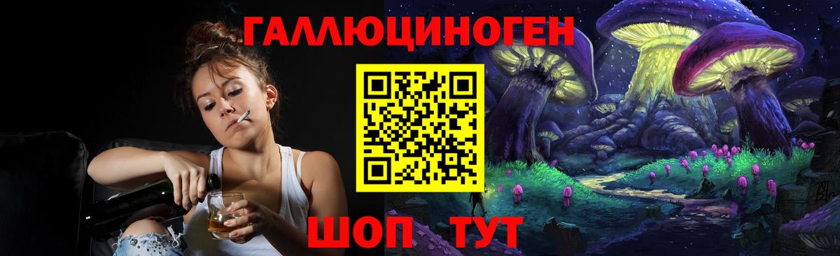 Псилоцибиновые грибы MAGIC MUSHROOMS Заинск