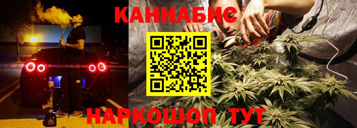Бошки Шишки индика Заинск