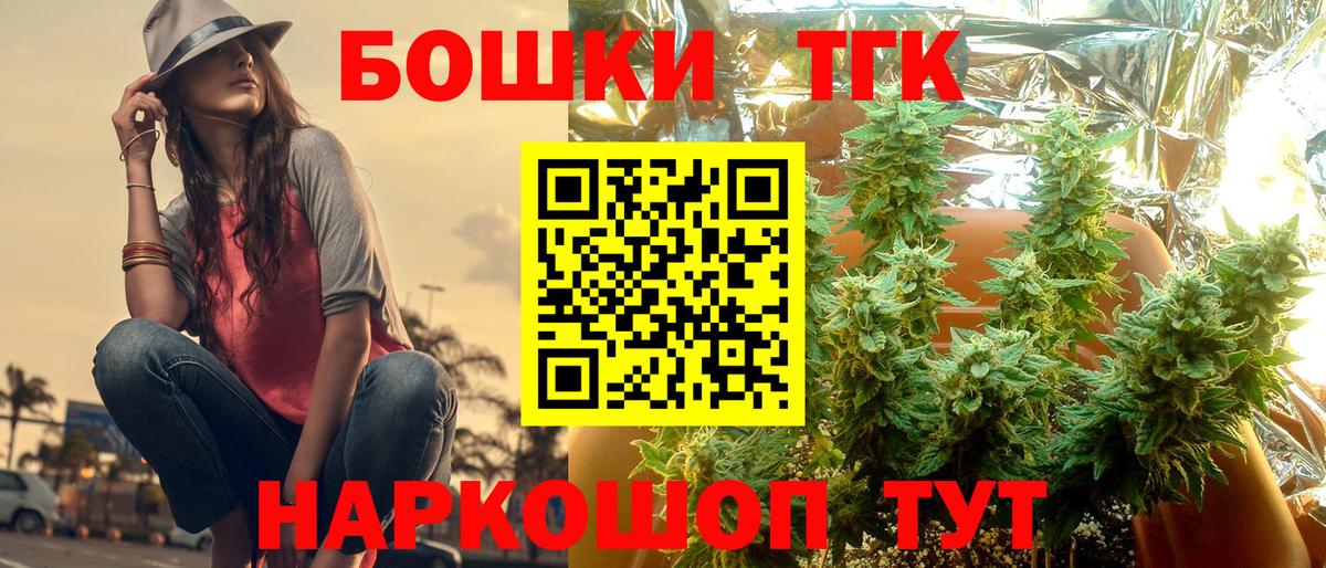 Каннабис LSD WEED  Марихуана OG Kush  Вход с VPN  Заинск 